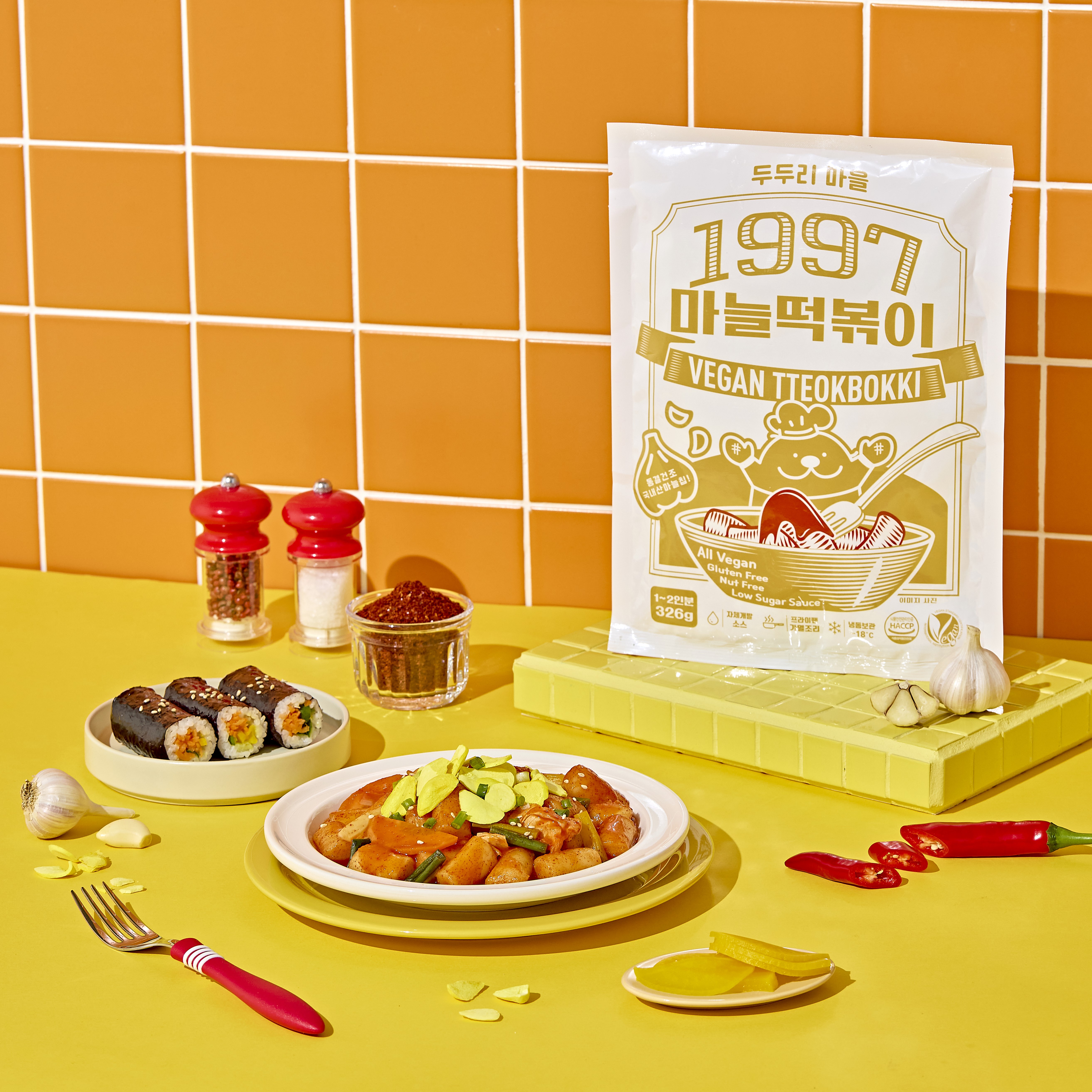 1997 마늘떡볶이